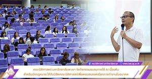 การใช้ AI เบื้องต้น > </a><div style=